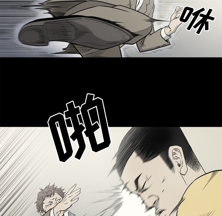 [韩国漫画] 逐步靠近 爱情,巨乳大奶#[96P]-65