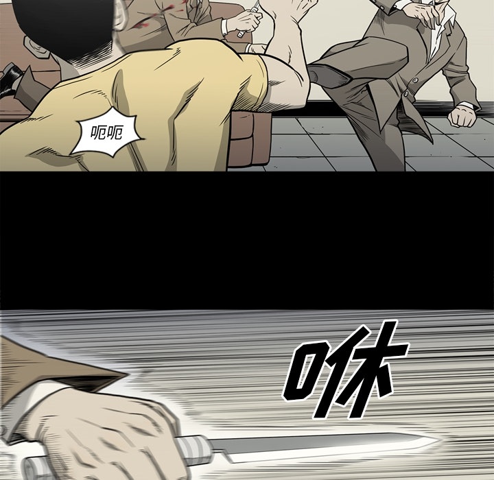 [韩国漫画] 逐步靠近 爱情,巨乳大奶#[96P]-67