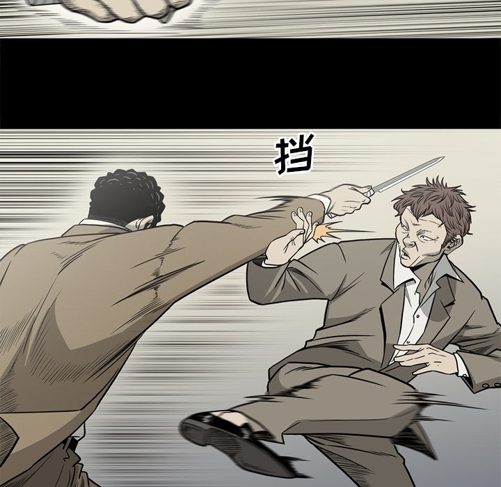 [韩国漫画] 逐步靠近 爱情,巨乳大奶#[96P]-68