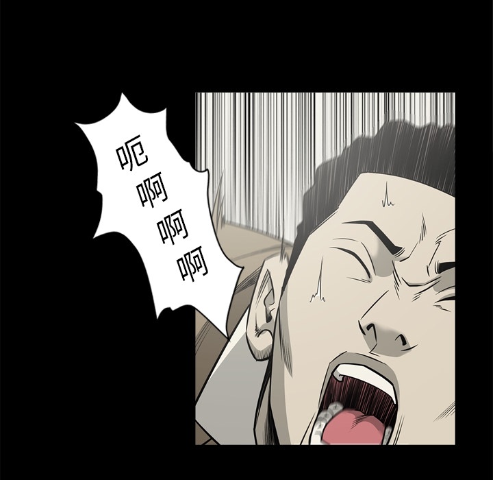 [韩国漫画] 逐步靠近 爱情,巨乳大奶#[96P]-74