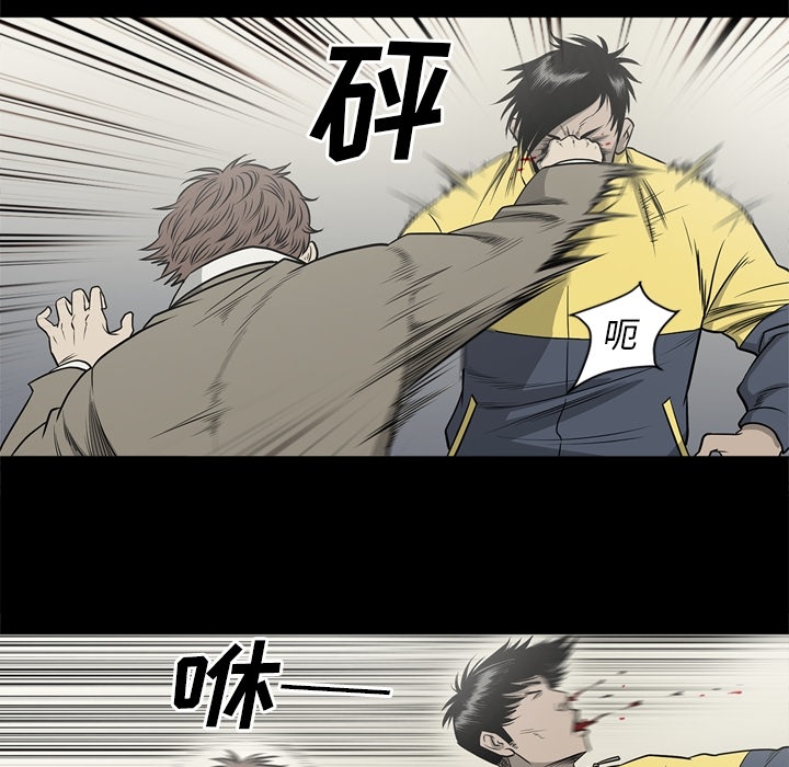[韩国漫画] 逐步靠近 爱情,巨乳大奶#[96P]-77