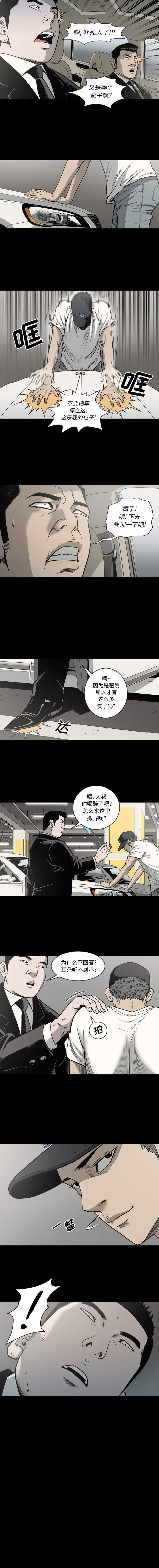 [韩国漫画] 逐步靠近 爱情,巨乳大奶#[10P]-7