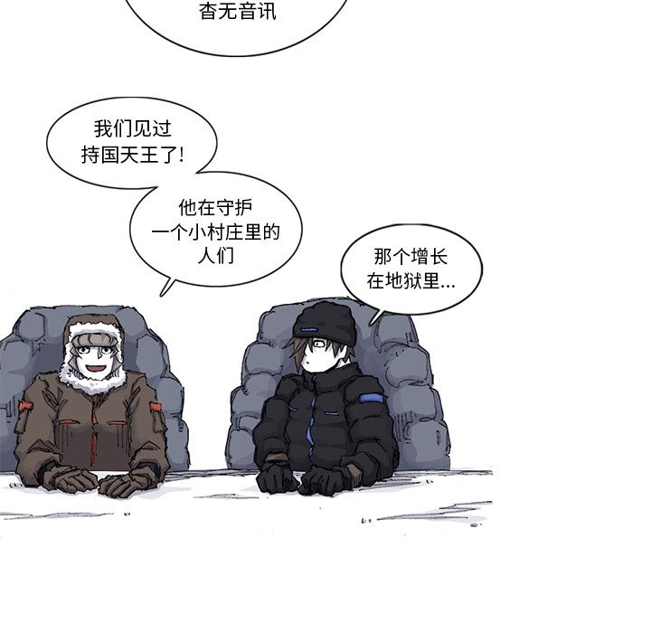 [韩国漫画] 逐步靠近 爱情,巨乳大奶#[69P]-53