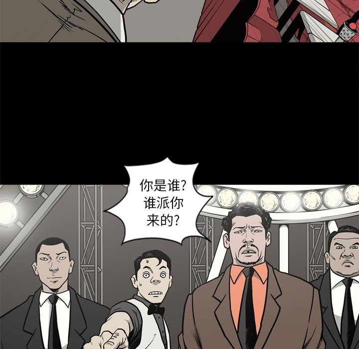 [韩国漫画] 逐步靠近 爱情,巨乳大奶#[111P]-24