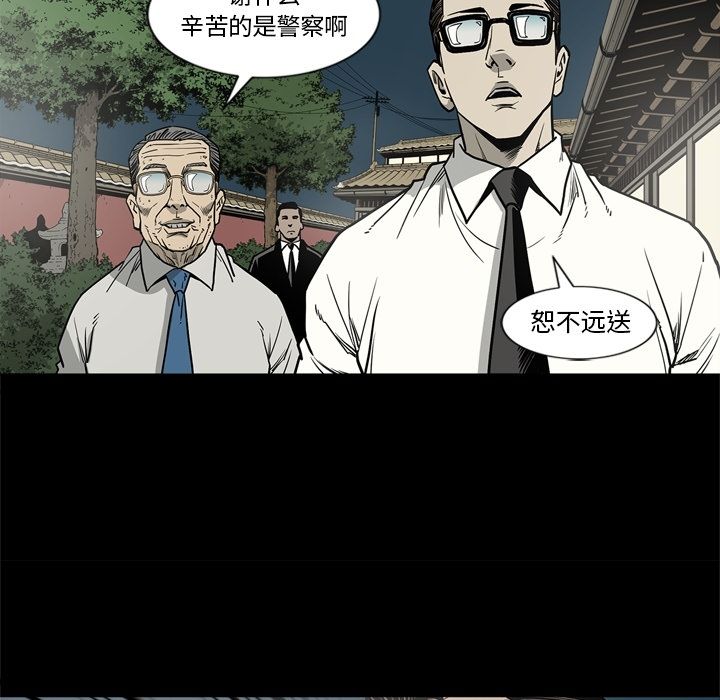[韩国漫画] 逐步靠近 爱情,巨乳大奶#[94P]-32