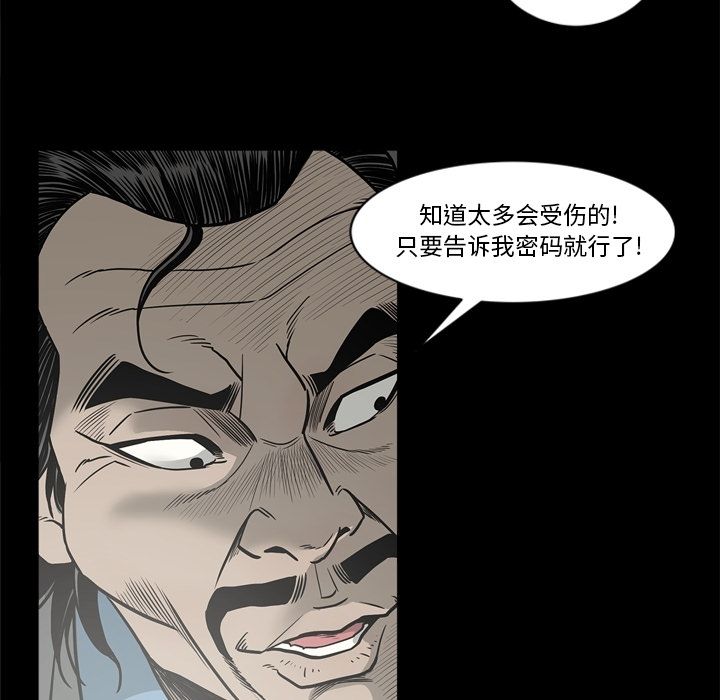 [韩国漫画] 逐步靠近 爱情,巨乳大奶#[94P]-70