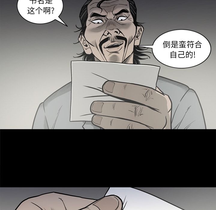 [韩国漫画] 逐步靠近 爱情,巨乳大奶#[94P]-81