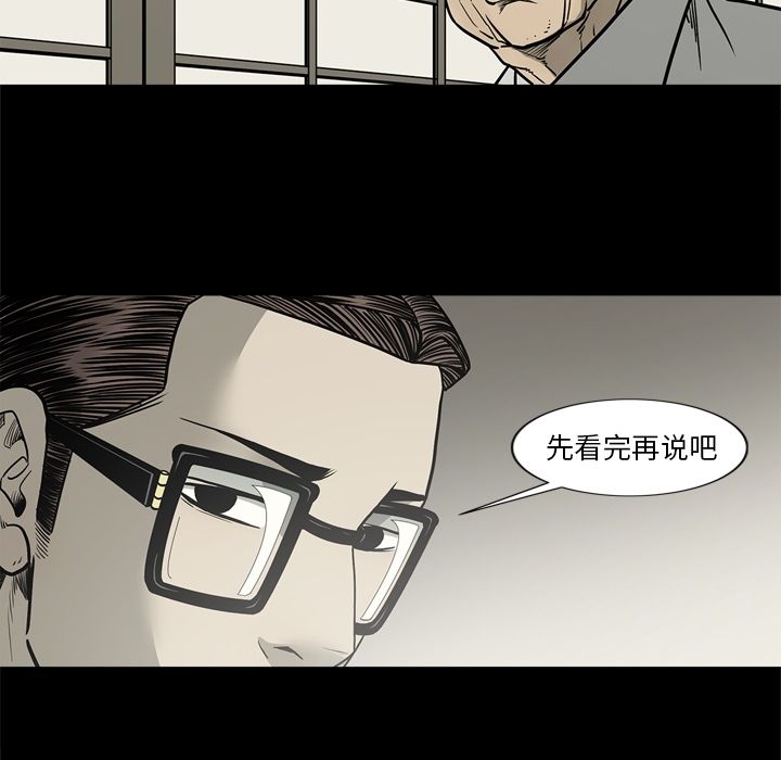 [韩国漫画] 逐步靠近 爱情,巨乳大奶#[94P]-88