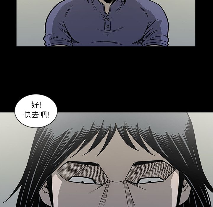 [韩国漫画] 逐步靠近 爱情,巨乳大奶#[89P]-19