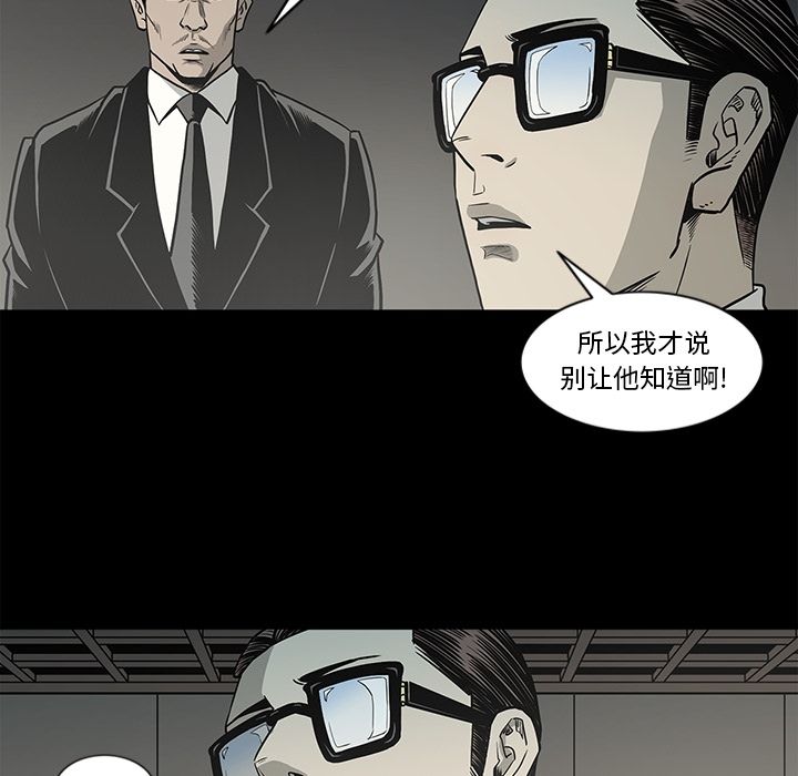 [韩国漫画] 逐步靠近 爱情,巨乳大奶#[89P]-41