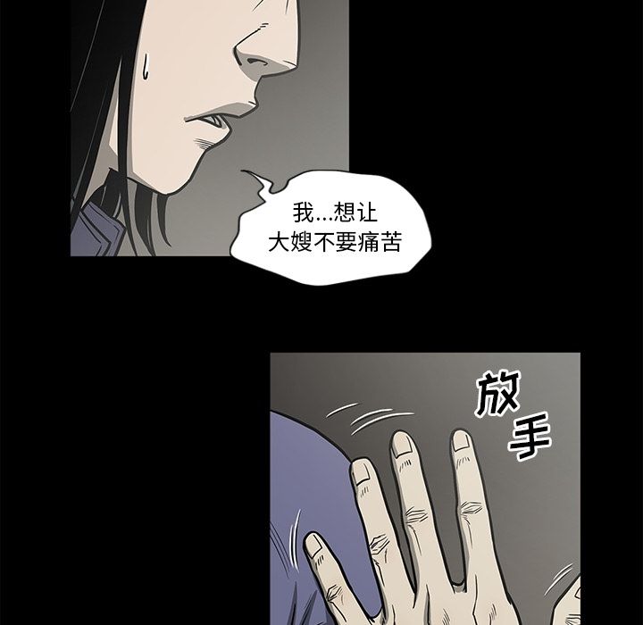 [韩国漫画] 逐步靠近 爱情,巨乳大奶#[96P]-31