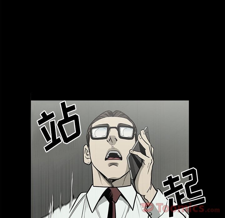 [韩国漫画] 逐步靠近 爱情,巨乳大奶#[95P]-79