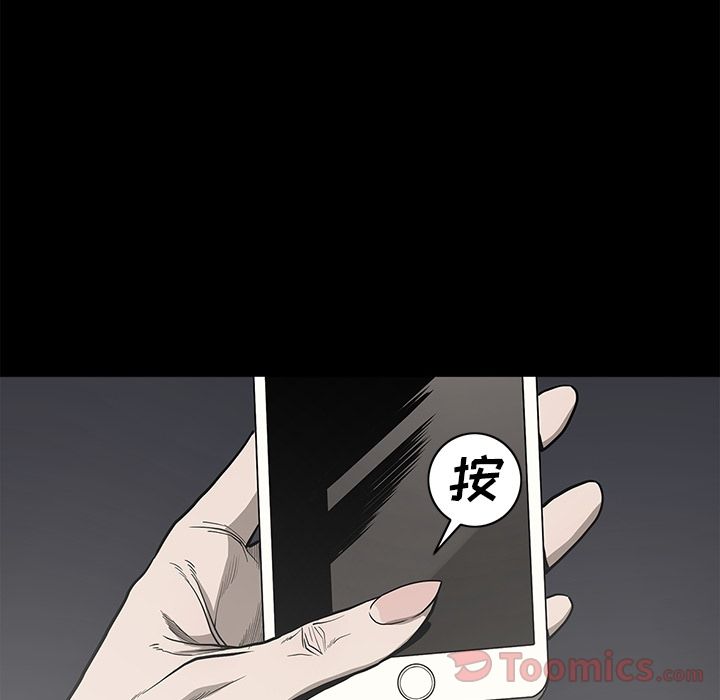[韩国漫画] 逐步靠近 爱情,巨乳大奶#[88P]-52