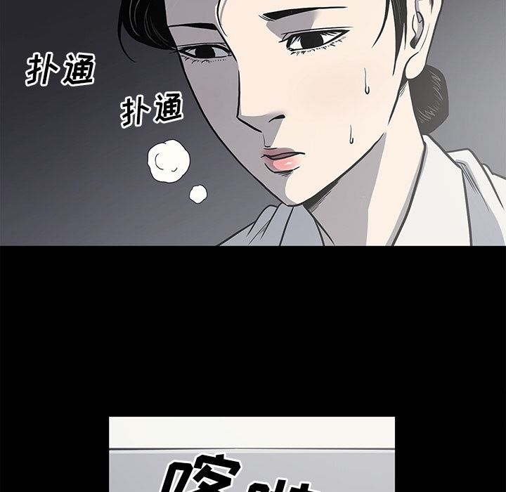 [韩国漫画] 逐步靠近 爱情,巨乳大奶#[88P]-71