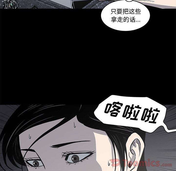 [韩国漫画] 逐步靠近 爱情,巨乳大奶#[88P]-82