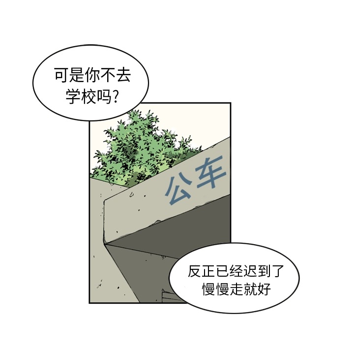 [韩国漫画] 逐步靠近 爱情,巨乳大奶#[57P]-38