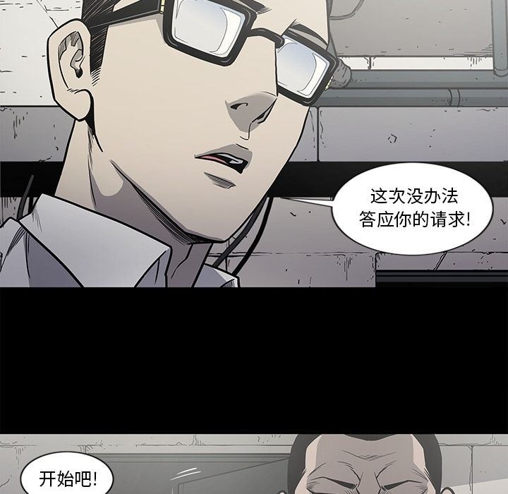 [韩国漫画] 逐步靠近 爱情,巨乳大奶#[93P]-29