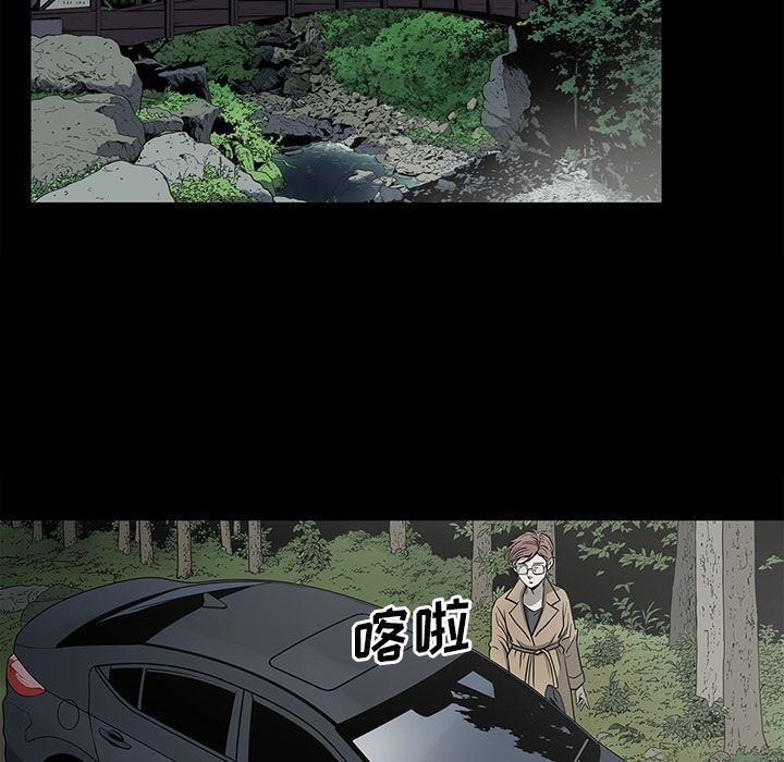 [韩国漫画] 逐步靠近 爱情,巨乳大奶#[93P]-37