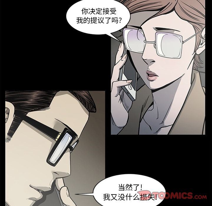 [韩国漫画] 逐步靠近 爱情,巨乳大奶#[93P]-44