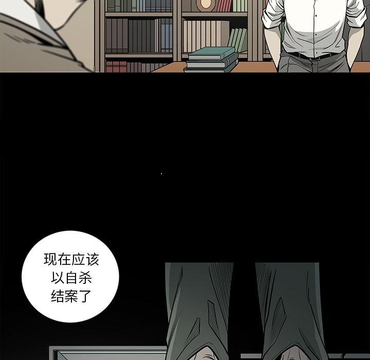 [韩国漫画] 逐步靠近 爱情,巨乳大奶#[93P]-77