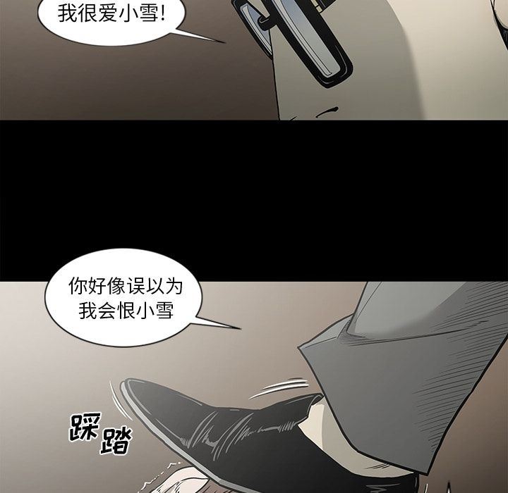 [韩国漫画] 逐步靠近 爱情,巨乳大奶#[98P]-54