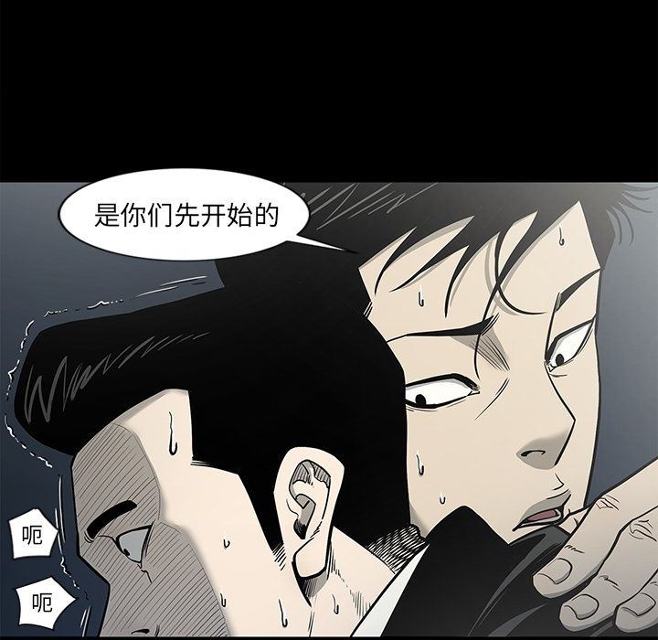 [韩国漫画] 逐步靠近 爱情,巨乳大奶#[98P]-6