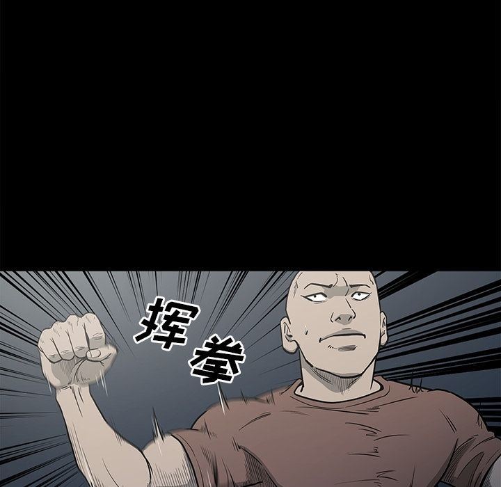 [韩国漫画] 逐步靠近 爱情,巨乳大奶#[98P]-7