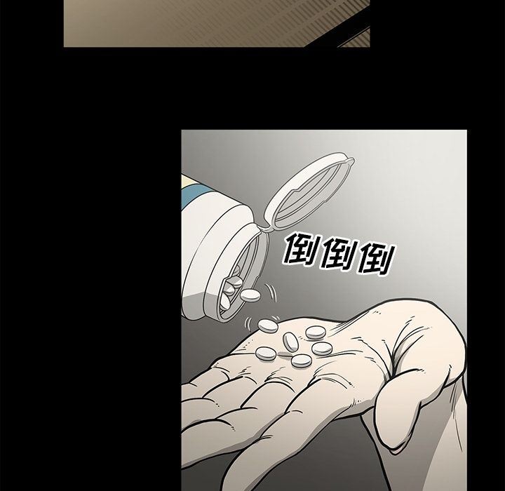 [韩国漫画] 逐步靠近 爱情,巨乳大奶#[98P]-73