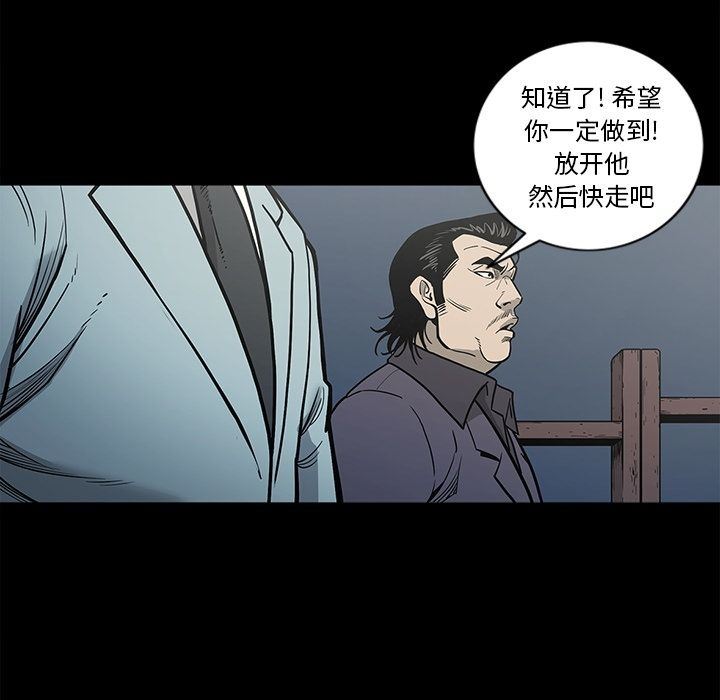 [韩国漫画] 逐步靠近 爱情,巨乳大奶#[98P]-82