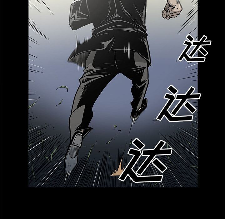 [韩国漫画] 逐步靠近 爱情,巨乳大奶#[98P]-86