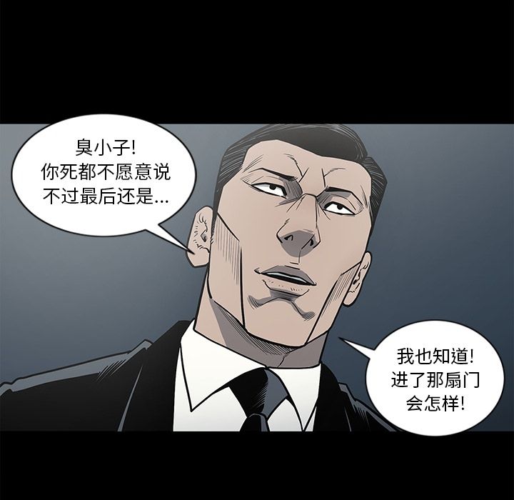 [韩国漫画] 逐步靠近 爱情,巨乳大奶#[101P]-93