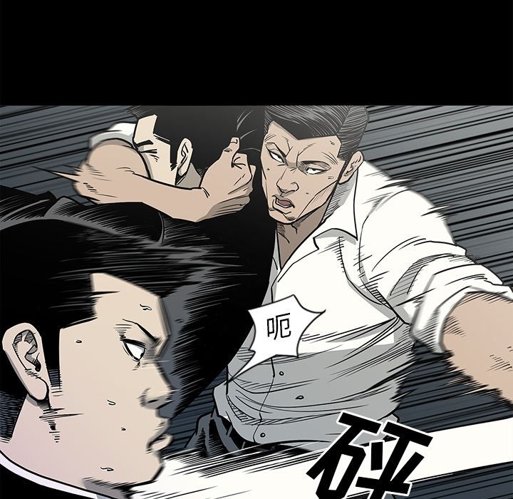 [韩国漫画] 逐步靠近 爱情,巨乳大奶#[95P]-16