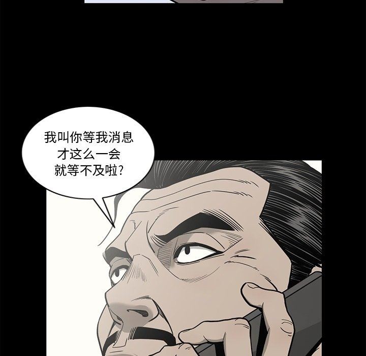 [韩国漫画] 逐步靠近 爱情,巨乳大奶#[102P]-18
