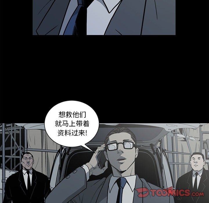 [韩国漫画] 逐步靠近 爱情,巨乳大奶#[102P]-38
