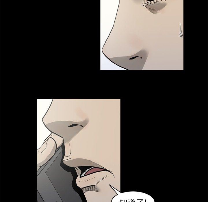 [韩国漫画] 逐步靠近 爱情,巨乳大奶#[102P]-41