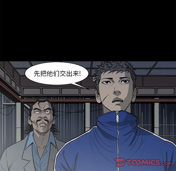 [韩国漫画] 逐步靠近 爱情,巨乳大奶#[102P]-86