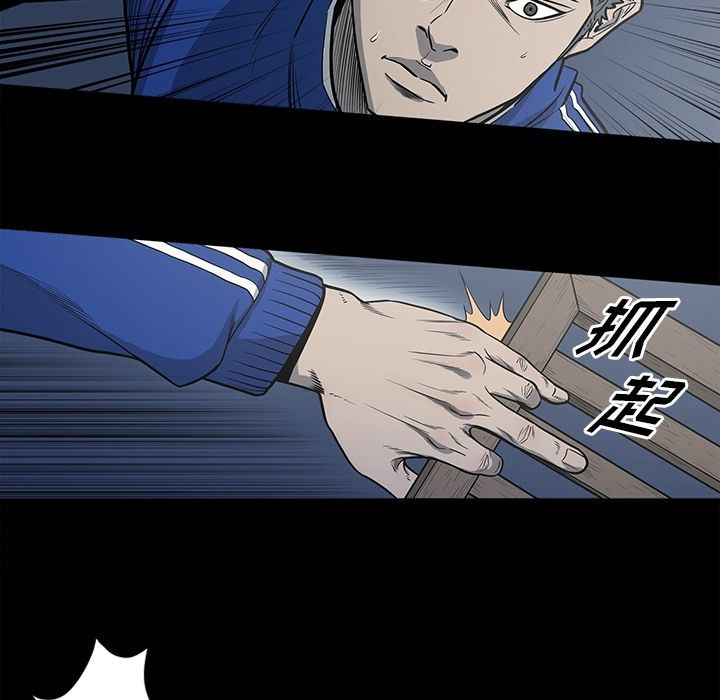 [韩国漫画] 逐步靠近 爱情,巨乳大奶#[101P]-92