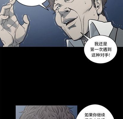 [韩国漫画] 逐步靠近 爱情,巨乳大奶#[101P]-23