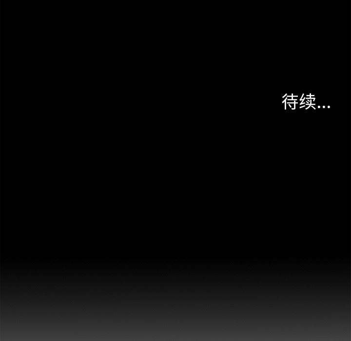 [韩国漫画] 逐步靠近 爱情,巨乳大奶#[106P]-105