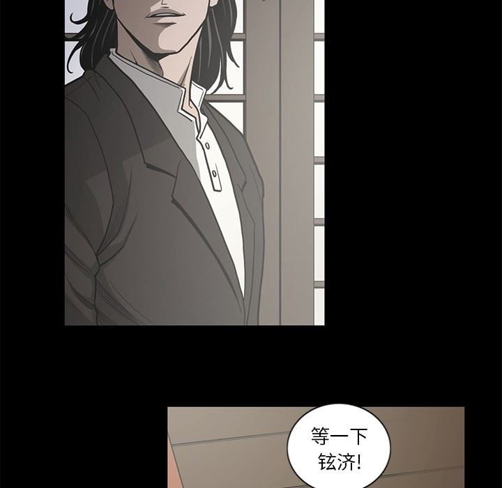 [韩国漫画] 逐步靠近 爱情,巨乳大奶#[109P]-101