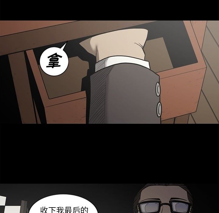 [韩国漫画] 逐步靠近 爱情,巨乳大奶#[109P]-103
