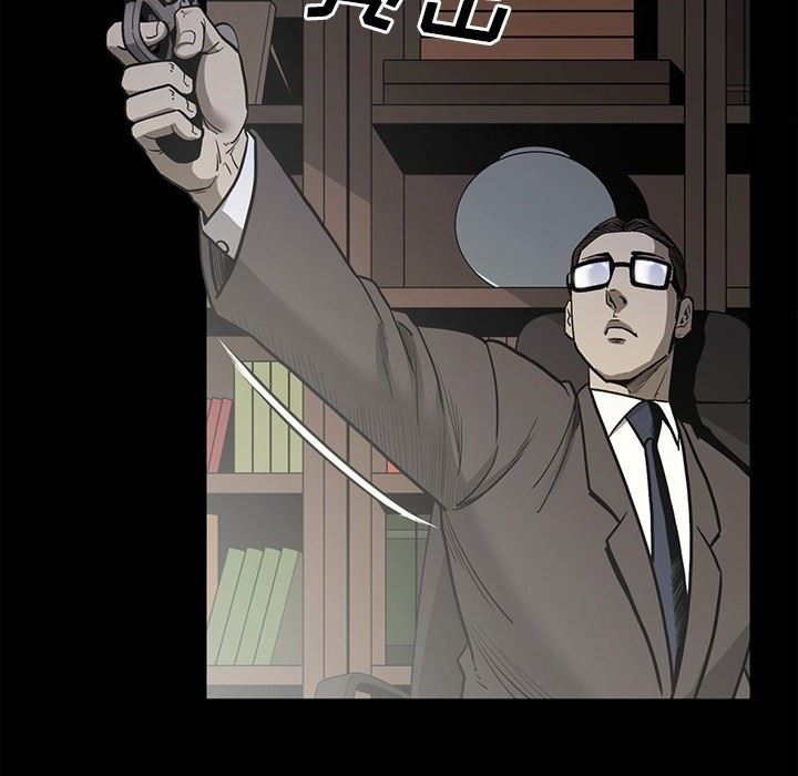 [韩国漫画] 逐步靠近 爱情,巨乳大奶#[109P]-105