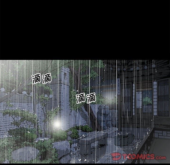 [韩国漫画] 逐步靠近 爱情,巨乳大奶#[109P]-14