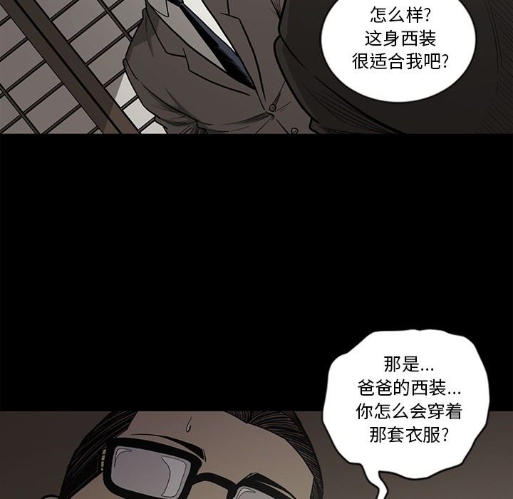 [韩国漫画] 逐步靠近 爱情,巨乳大奶#[109P]-16