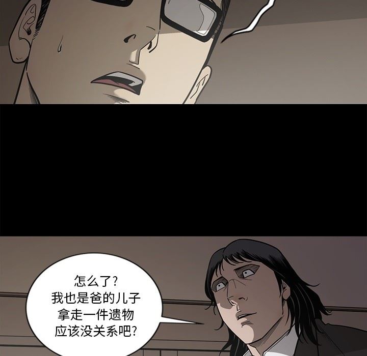 [韩国漫画] 逐步靠近 爱情,巨乳大奶#[109P]-17