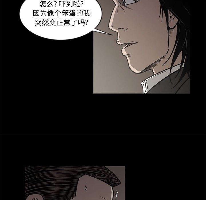 [韩国漫画] 逐步靠近 爱情,巨乳大奶#[109P]-19