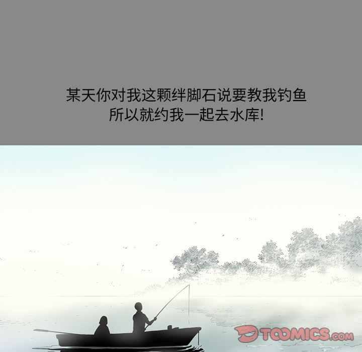 [韩国漫画] 逐步靠近 爱情,巨乳大奶#[109P]-26