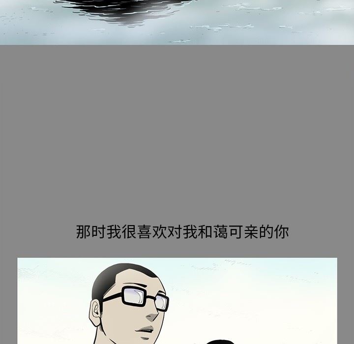 [韩国漫画] 逐步靠近 爱情,巨乳大奶#[109P]-27