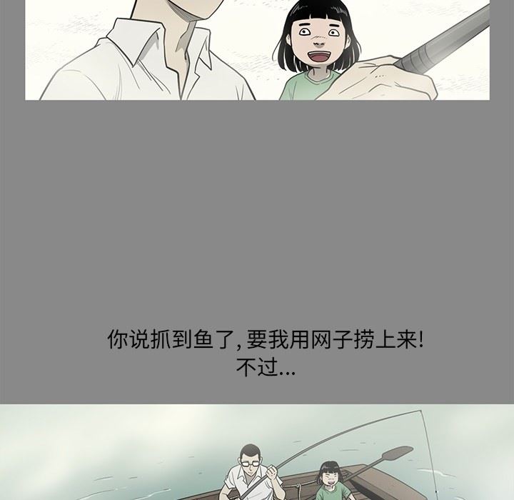[韩国漫画] 逐步靠近 爱情,巨乳大奶#[109P]-28