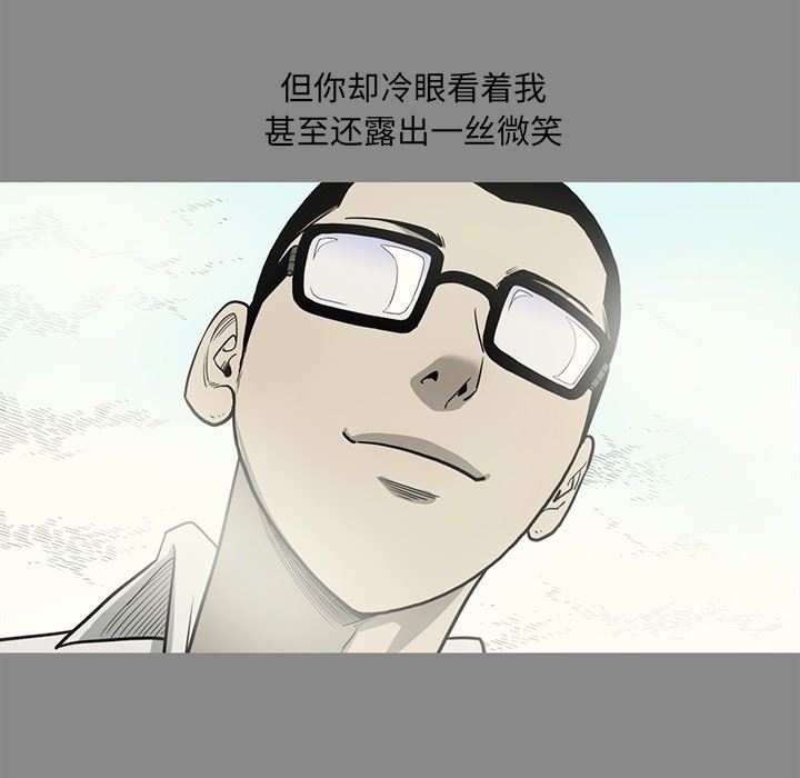 [韩国漫画] 逐步靠近 爱情,巨乳大奶#[109P]-31